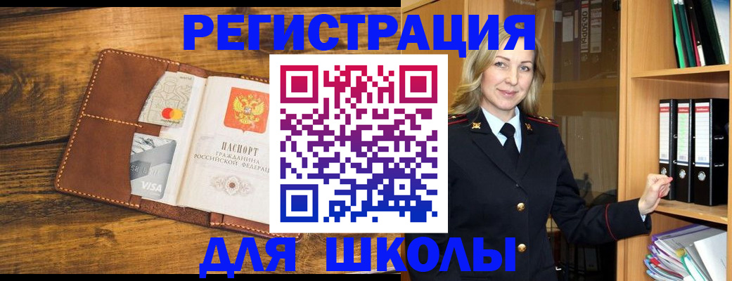 временная регистрация гарантия в Ставропольском крае